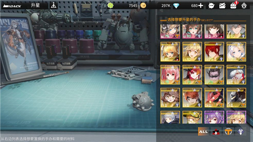 高能手办团最强阵容怎么搭配