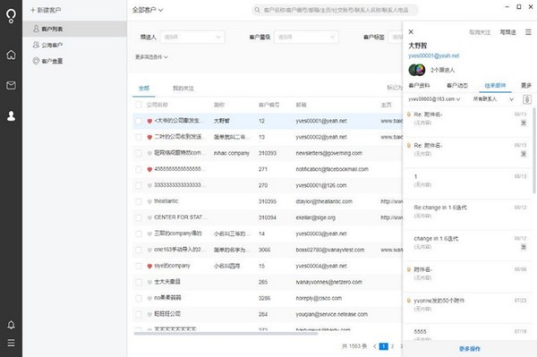 小满桌面端下载