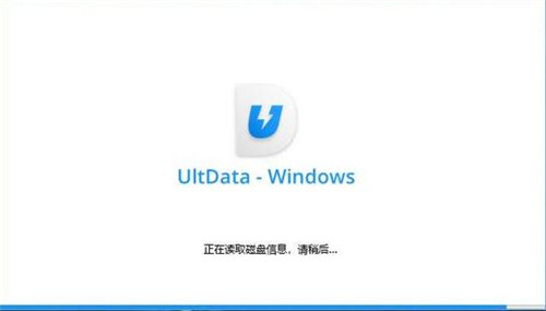 牛学长Windows数据恢复工具下载0
