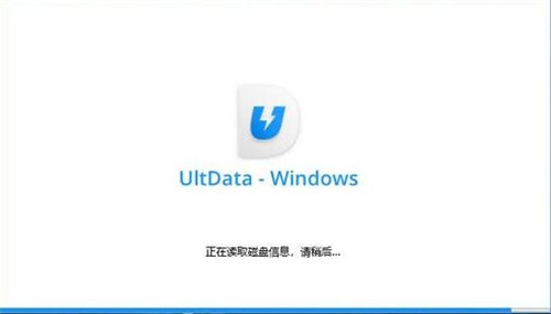 牛学长Windows数据恢复工具下载