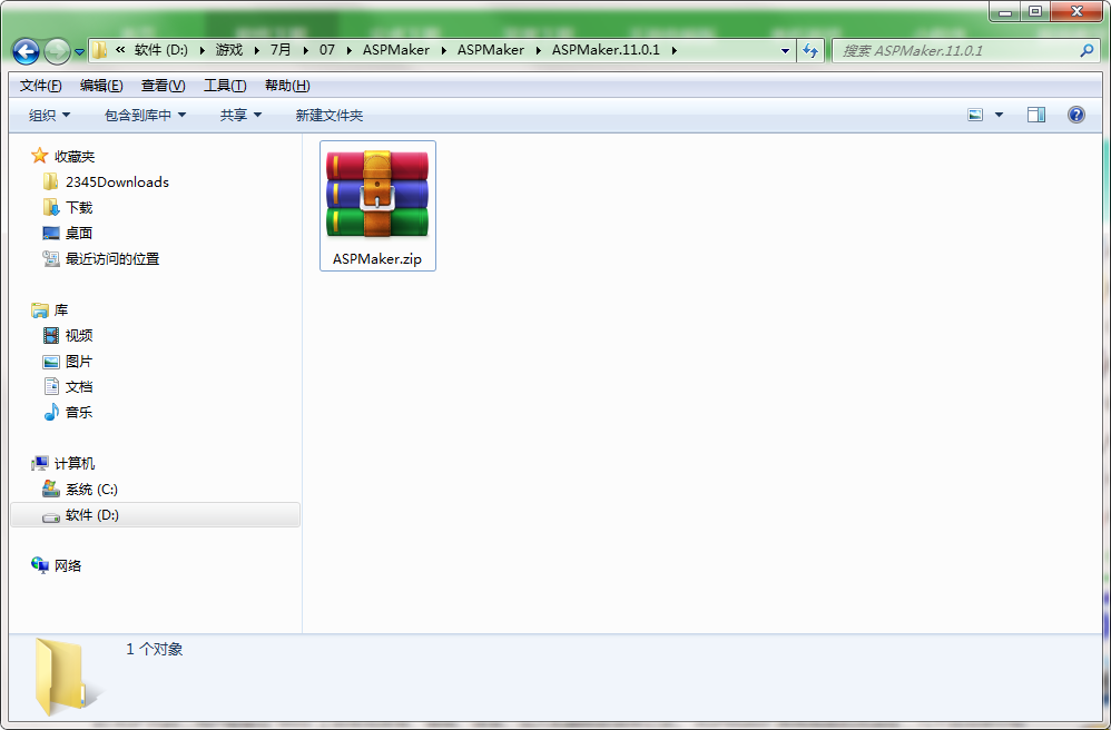 ASPMaker汉化版下载