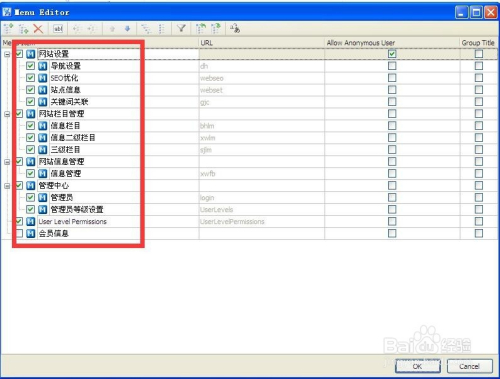 ASPMaker汉化版下载