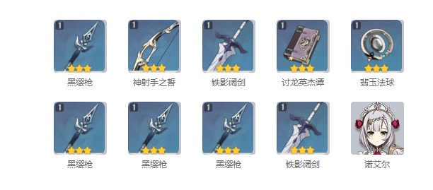 原神抽卡模拟器怎么下载
