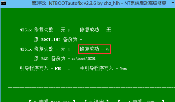 优启通u盘启动盘制作工具