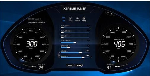 影驰魔盘一键超频工具1