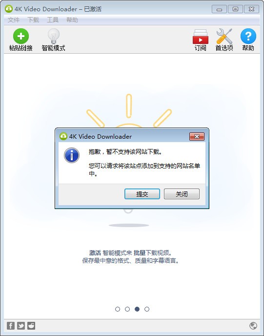 4k Video Downloader(网络视频下载器)0