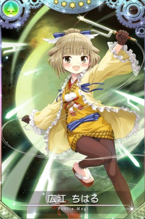 魔法纪录广江千春怎么样