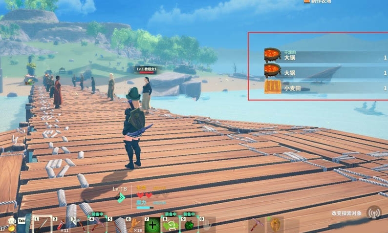 创世理想乡自动拾取功能MOD1