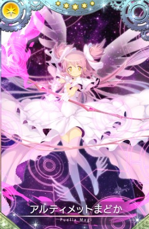 魔法纪录圆神技能怎么样