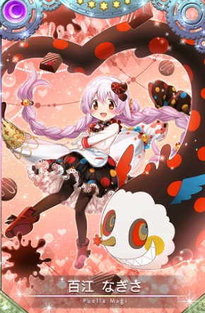 魔法纪录百江渚情人节ver技能怎么样