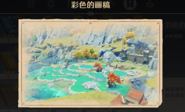 原神渌华池怎么触发隐藏事件