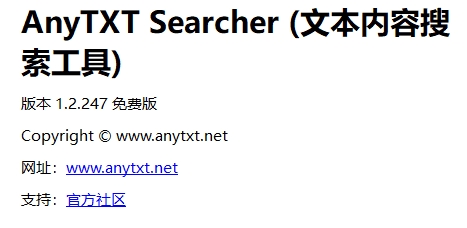 AnyTXT Searcher 1.3.1143 download the new version for iphone