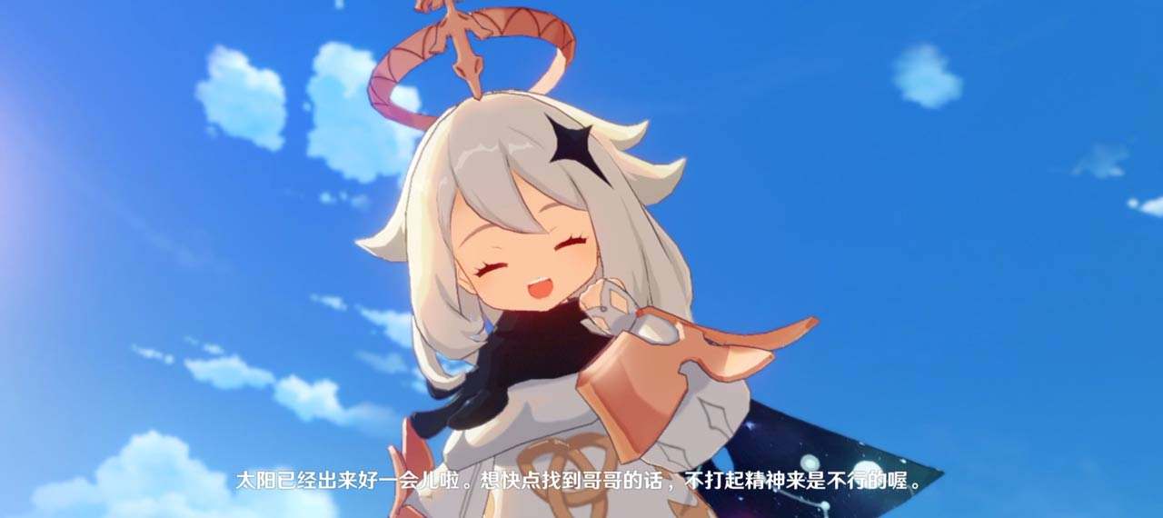 原神魔神任务序章第一幕鸟瞰风物任务攻略