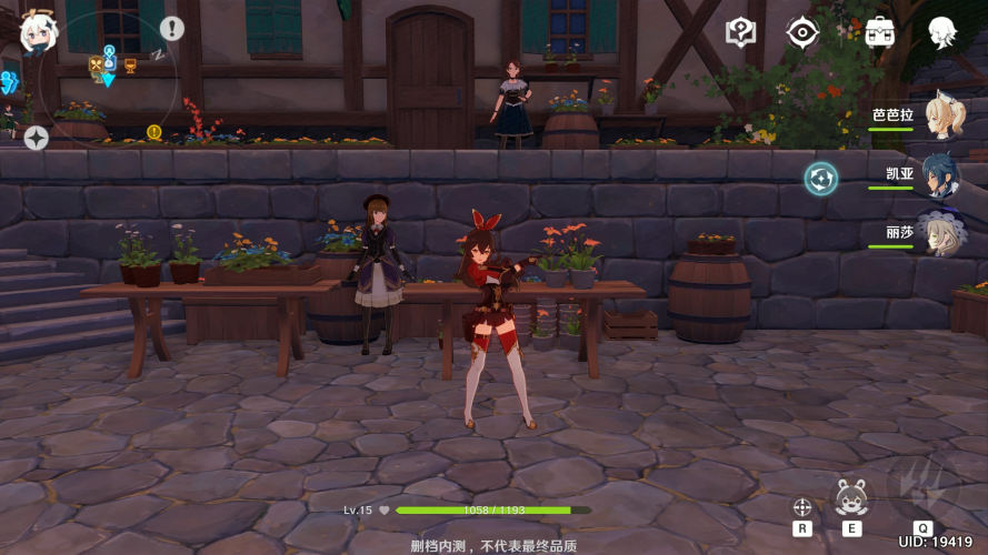 原神魔神任务序章第一幕自由之都任务攻略