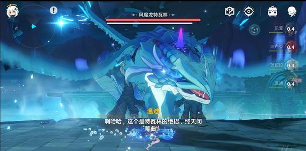 原神魔神任务序章第一幕龙灾任务攻略