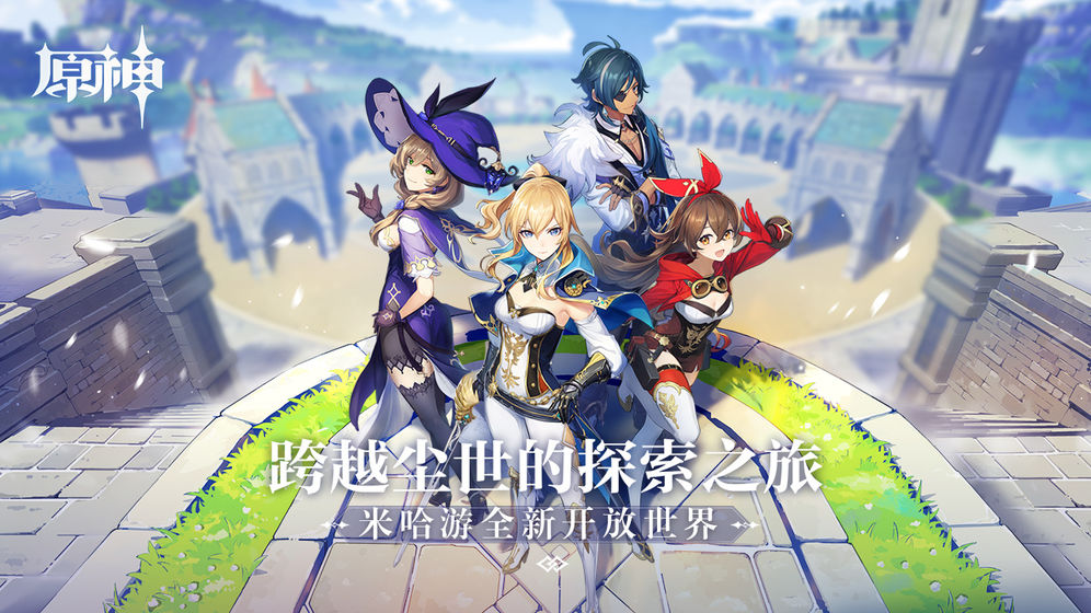 原神长杓之章意外的收获任务攻略