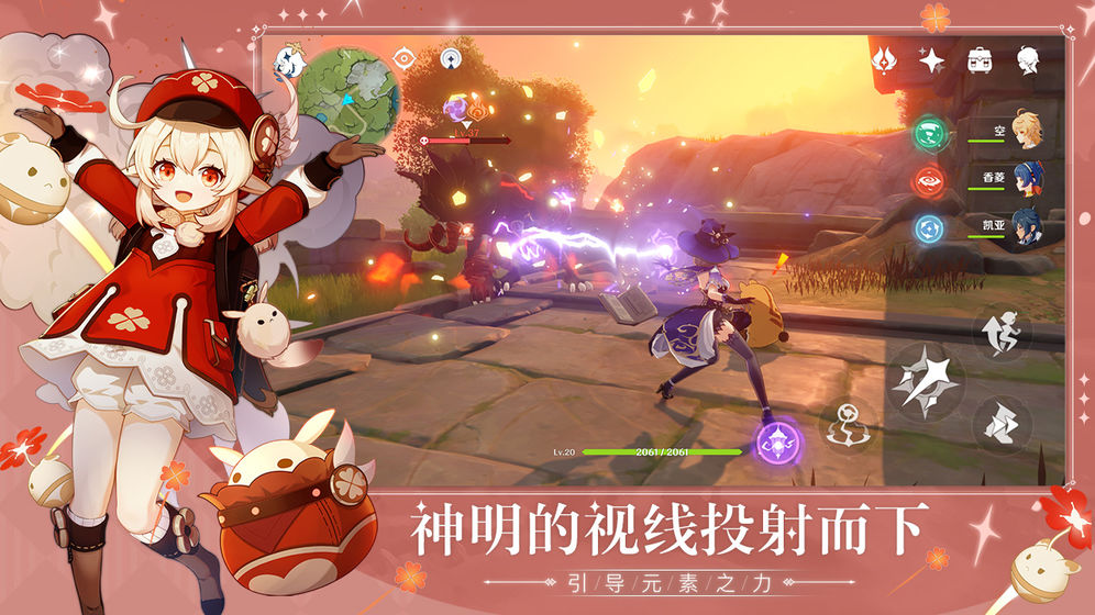原神锦织之章知己知彼定良策任务攻略