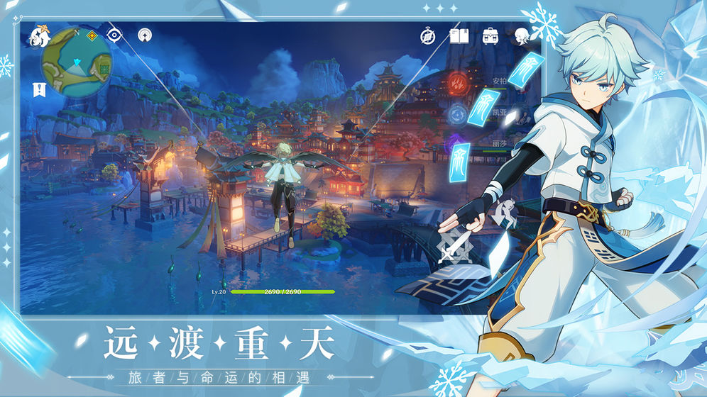 原神魔神任务序章第二幕温迪的计划任务攻略