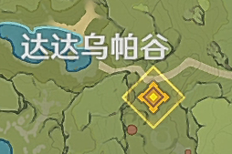 原神魔神任务序章第二幕被夺之泪任务攻略