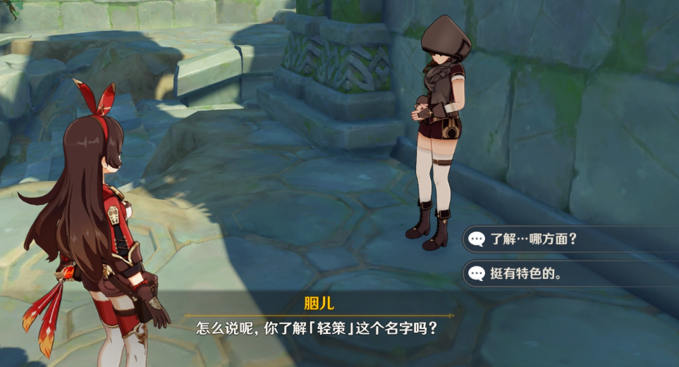 原神卧龙藏螭怎么做