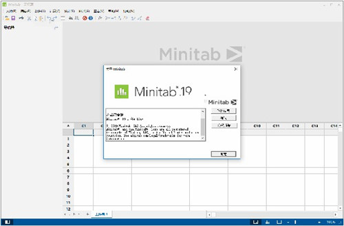minitab2019(专业质量管理分析软件)0
