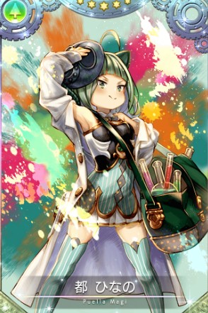 魔法纪录都雏乃技能怎么样