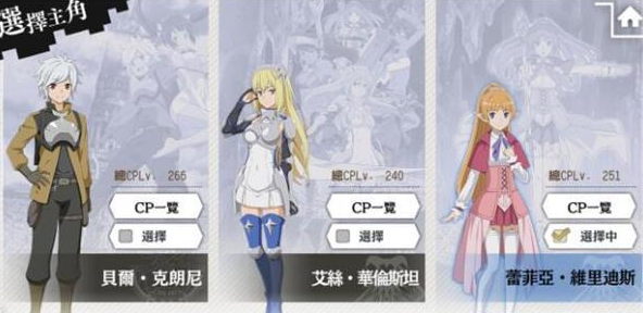 地城邂逅记忆憧憬新手卡池怎么选择