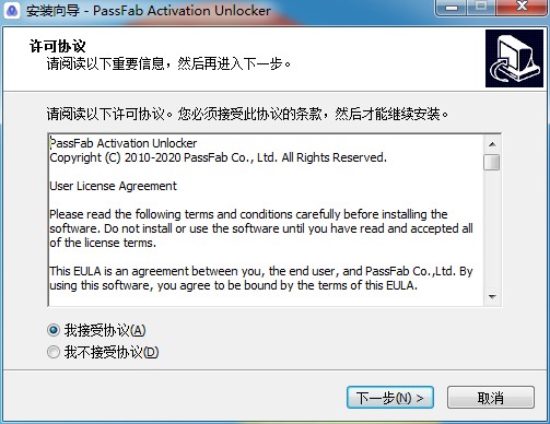 PassFab Activation Unlocker苹果激活锁解锁软件1
