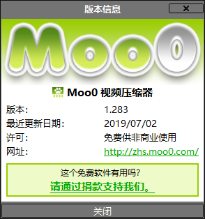 Moo0 VideoResizer(视频压缩)0