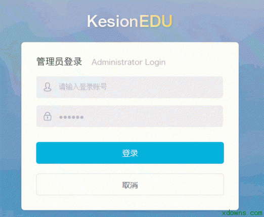 KesionIEXAM在线考试系统1