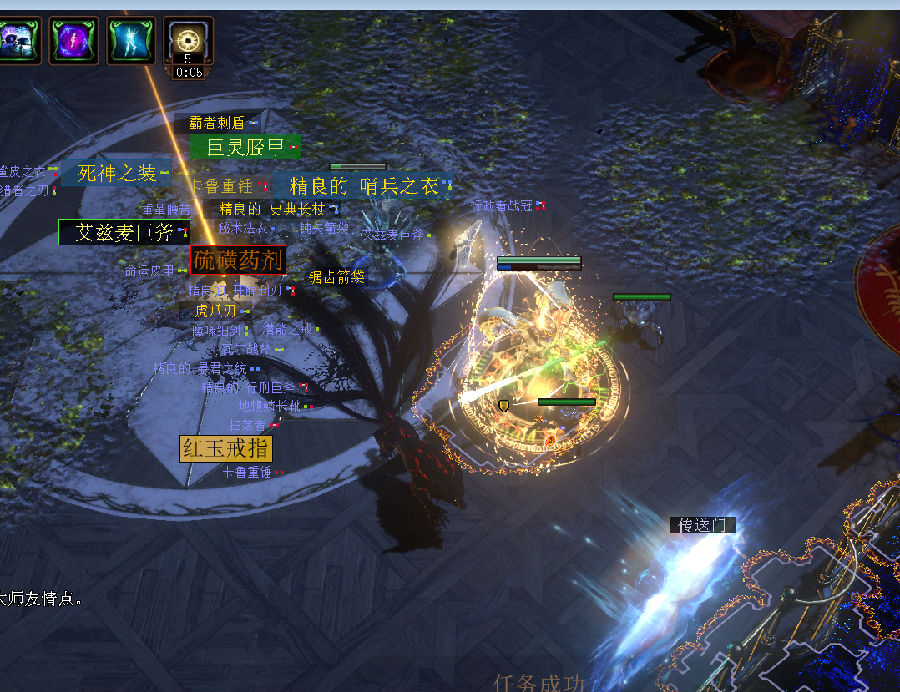 流放之路3.12国服A大过滤器1