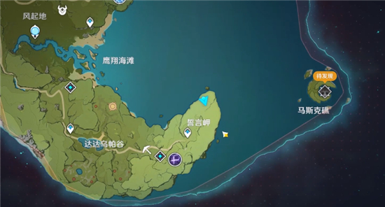 原神启动跃迁引擎成就怎么做