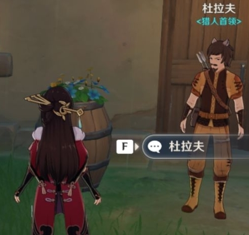 原神流水叮咛成就怎么做