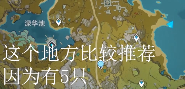 原神白色的季节成就怎么做
