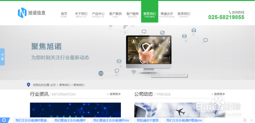 百旺金税盘开票软件