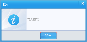 百旺金税盘开票软件