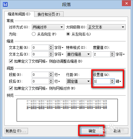 WPS Office2021电脑版