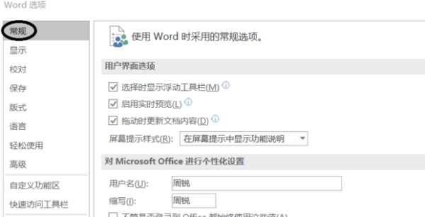 WPS Office2021电脑版