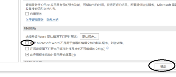 WPS Office2021电脑版