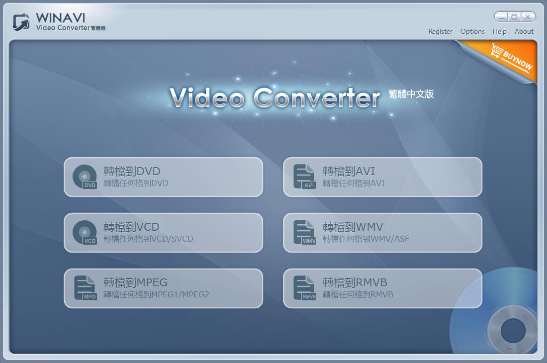 WinAVI Video Converter(视频转换软件)0