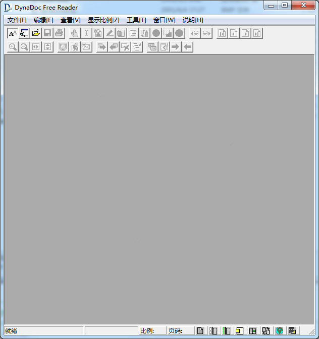 华康阅读器(DynaDoc Free Reader)