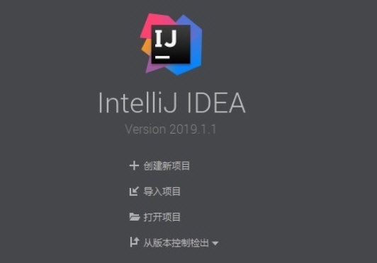 IntelliJ IDEA版
