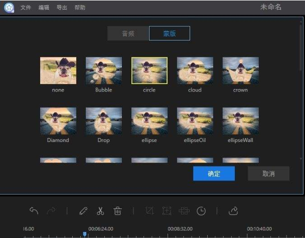 Apowersoft ApowerEdit(影片编辑王)1