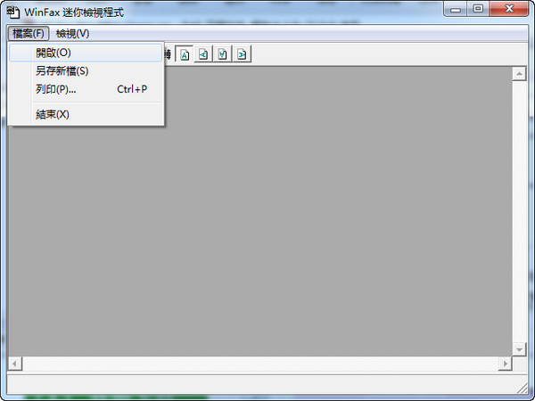 WinFax传真收发软件