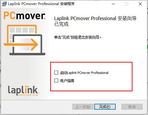 pcmover中文0