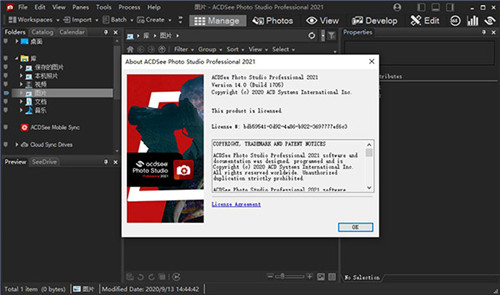 ACDSee Photo Studio Pro20211