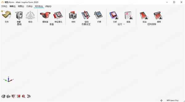 Altair Inspire Form钣金仿真模拟软件