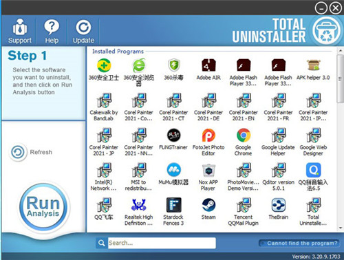 Total uninstaller2