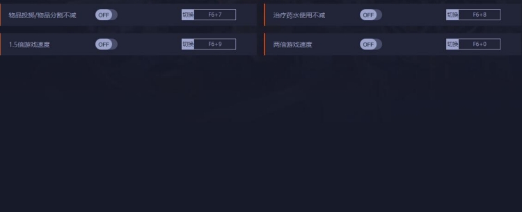 博德之门3四项修改器游侠版1