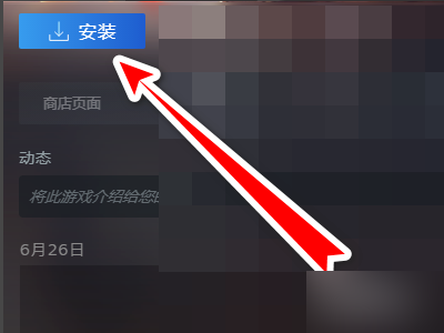 动物派对加速器
